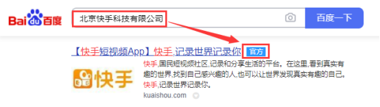 官网标准案例1