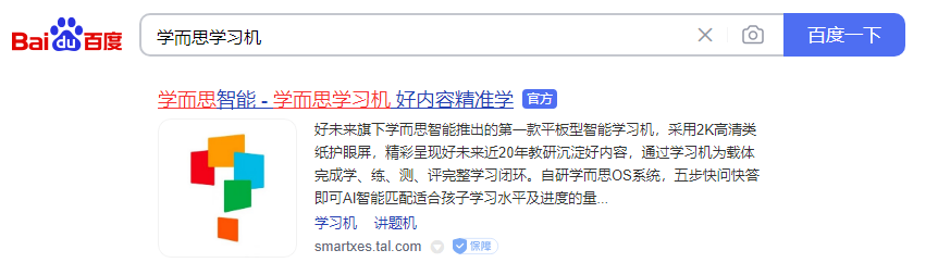 官网高级案例1