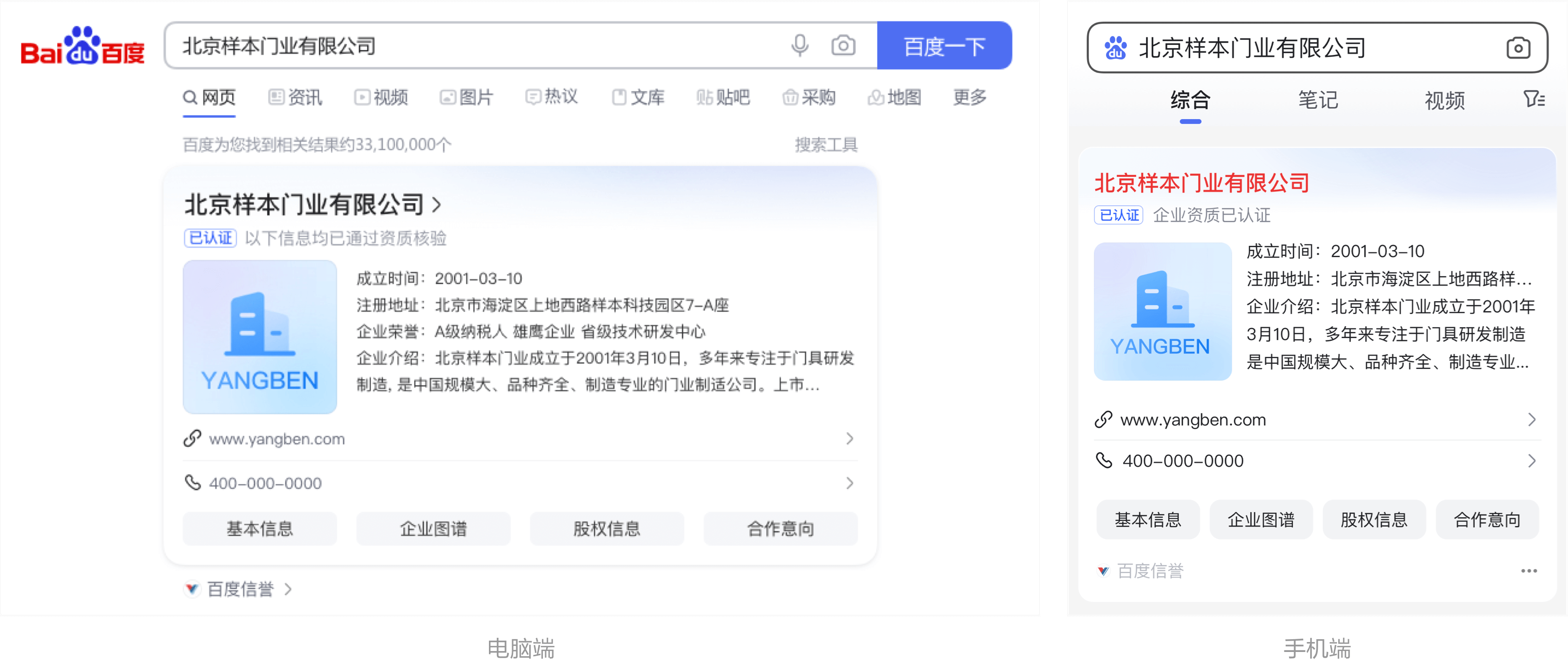 标准版案例1