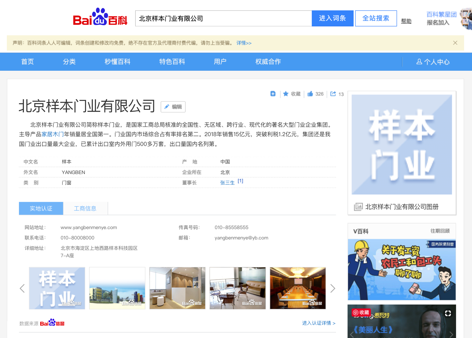 高级版案例2