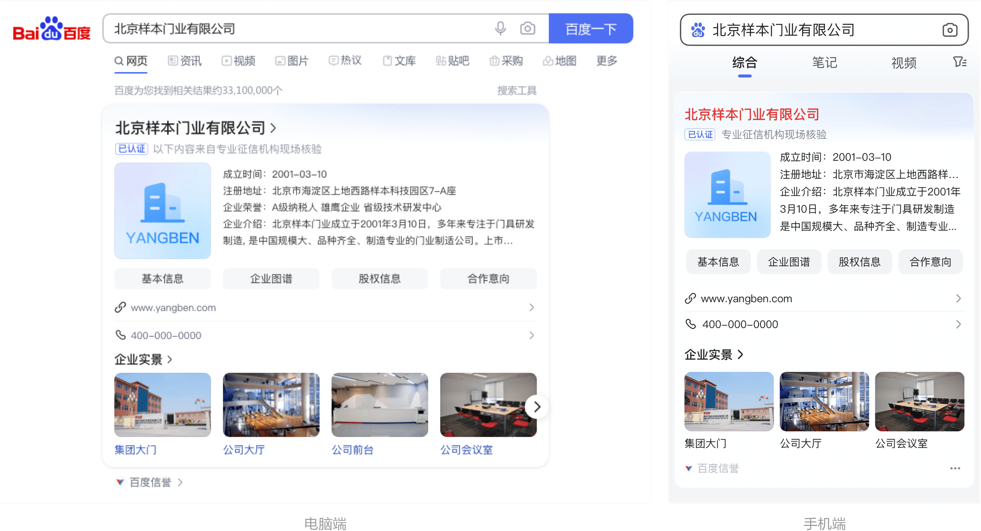 中级版案例1