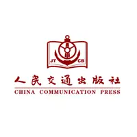 人民交通出版社股份有限公司