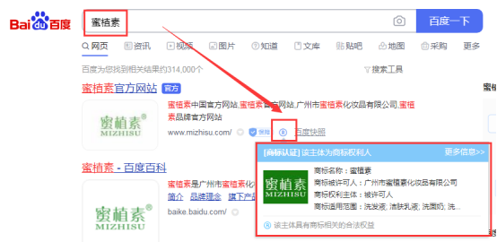 商标案例1