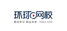 环球网校