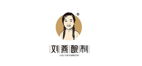 刘燕酿制