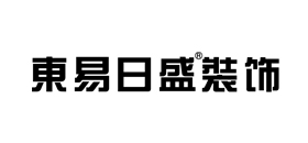 东易日盛