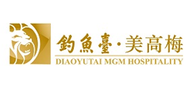 钓鱼台酒店