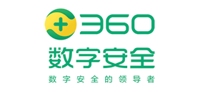 360数字安全
